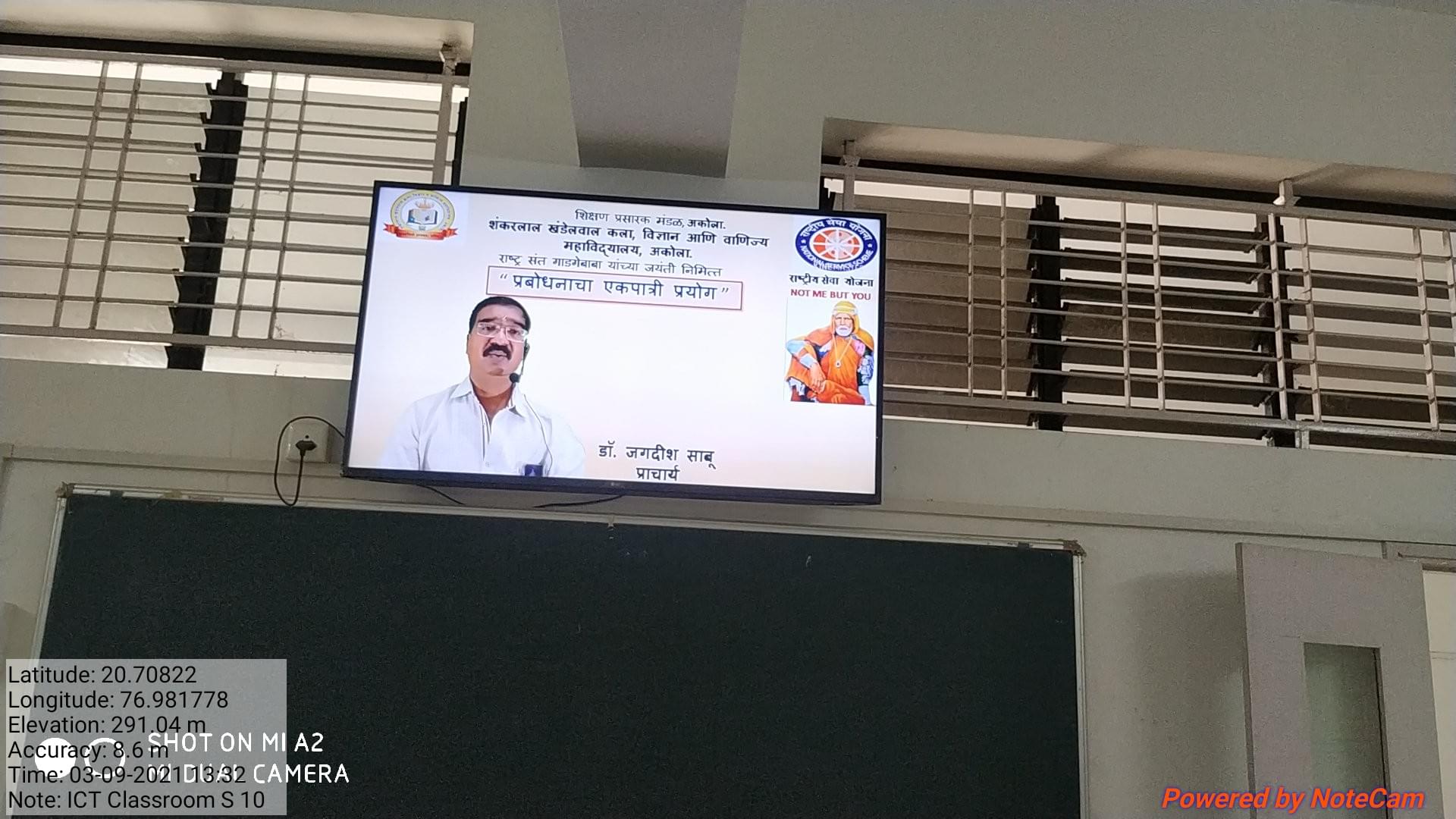 Shankarlal Khandelwal Arts,Science & Commerce College Akola hostel photo 27